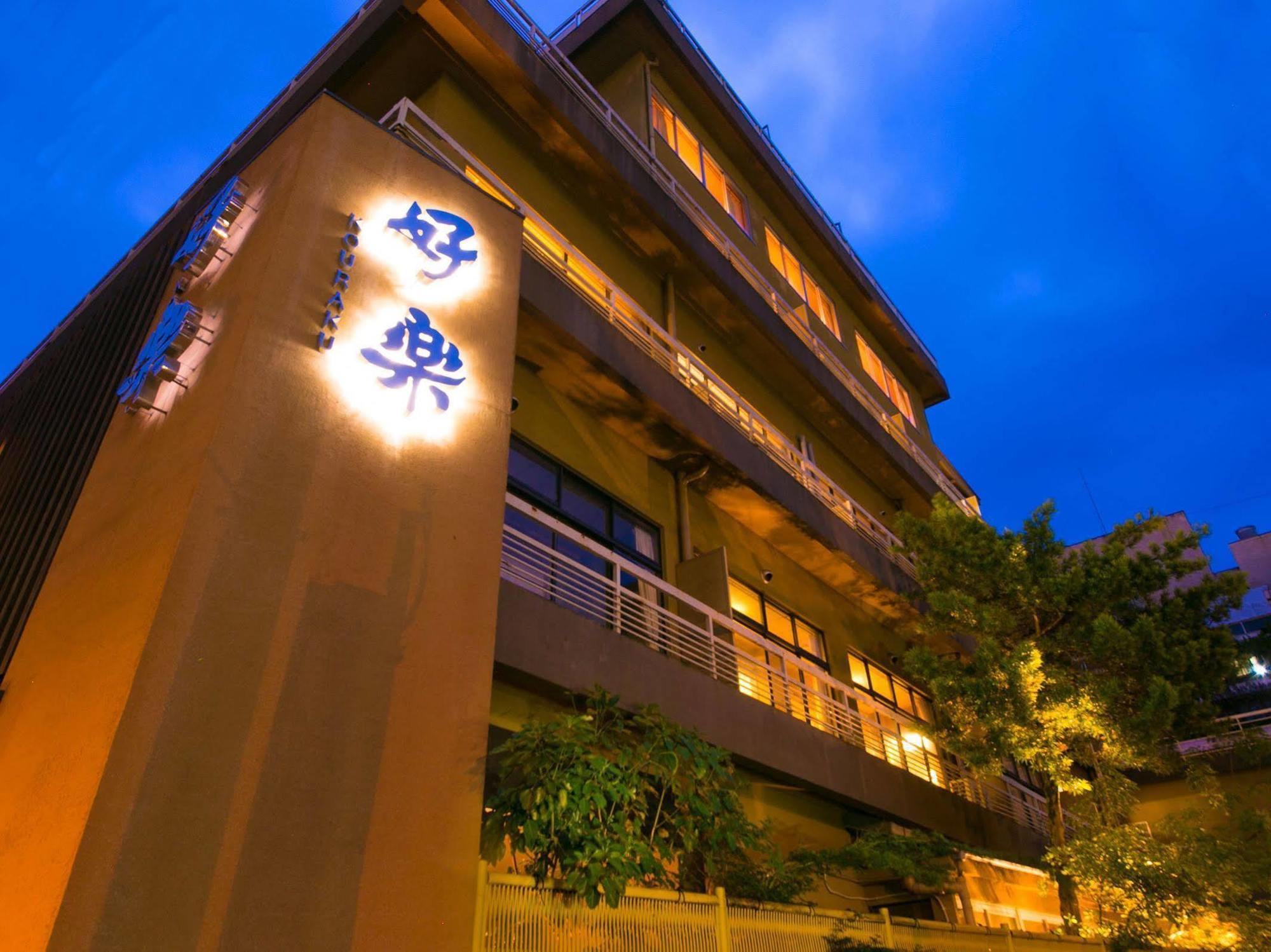Hotel Koraku Beppu Exterior foto
